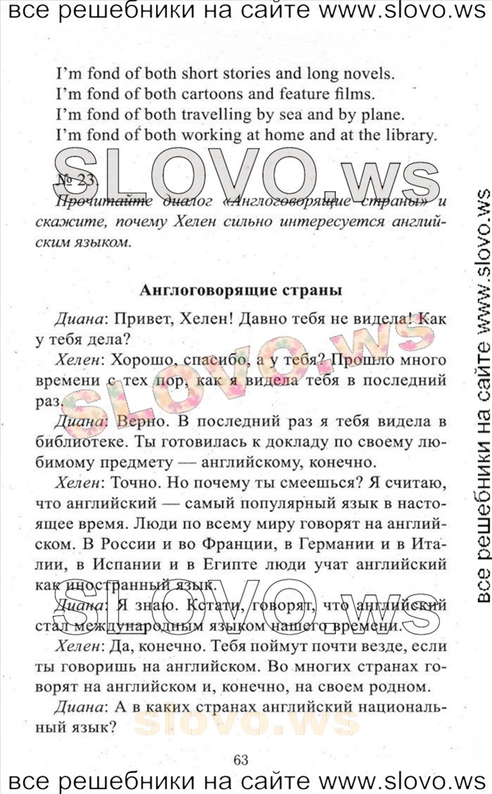    063    , 5  [2 ] (.. , .. ) 2012