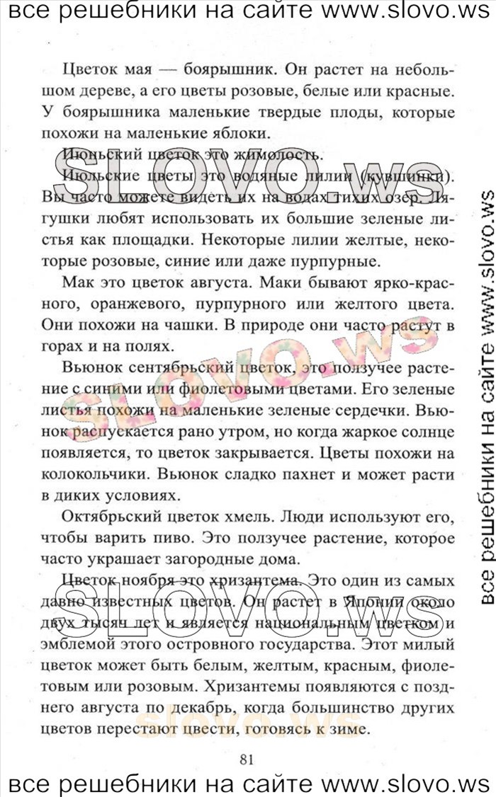    081    , 5  [2 ] (.. , .. ) 2012