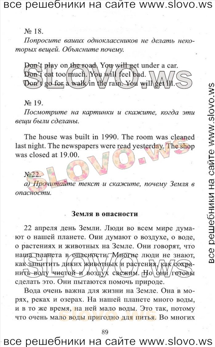    089    , 5  [2 ] (.. , .. ) 2012