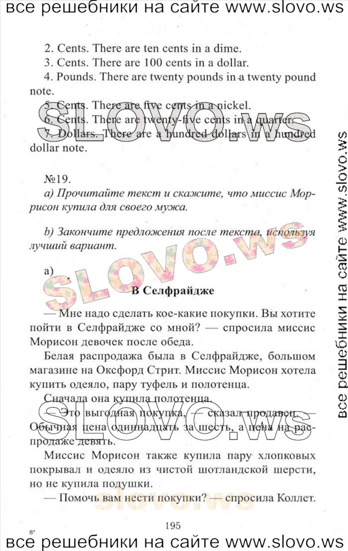    195    , 5  [2 ] (.. , .. ) 2012