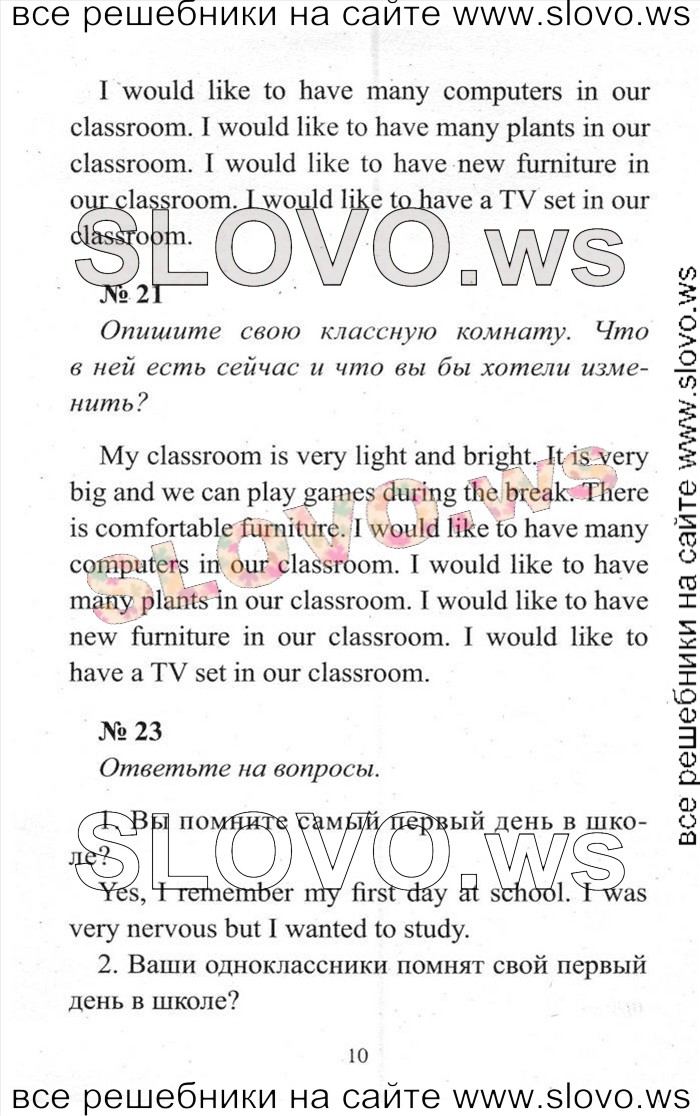    010    , 5  (.. , . . , .. ) 2014