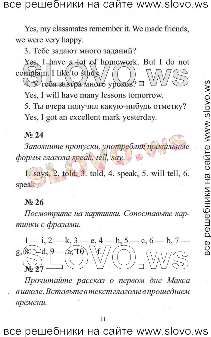    011    , 5  (.. , . . , .. ) 2014