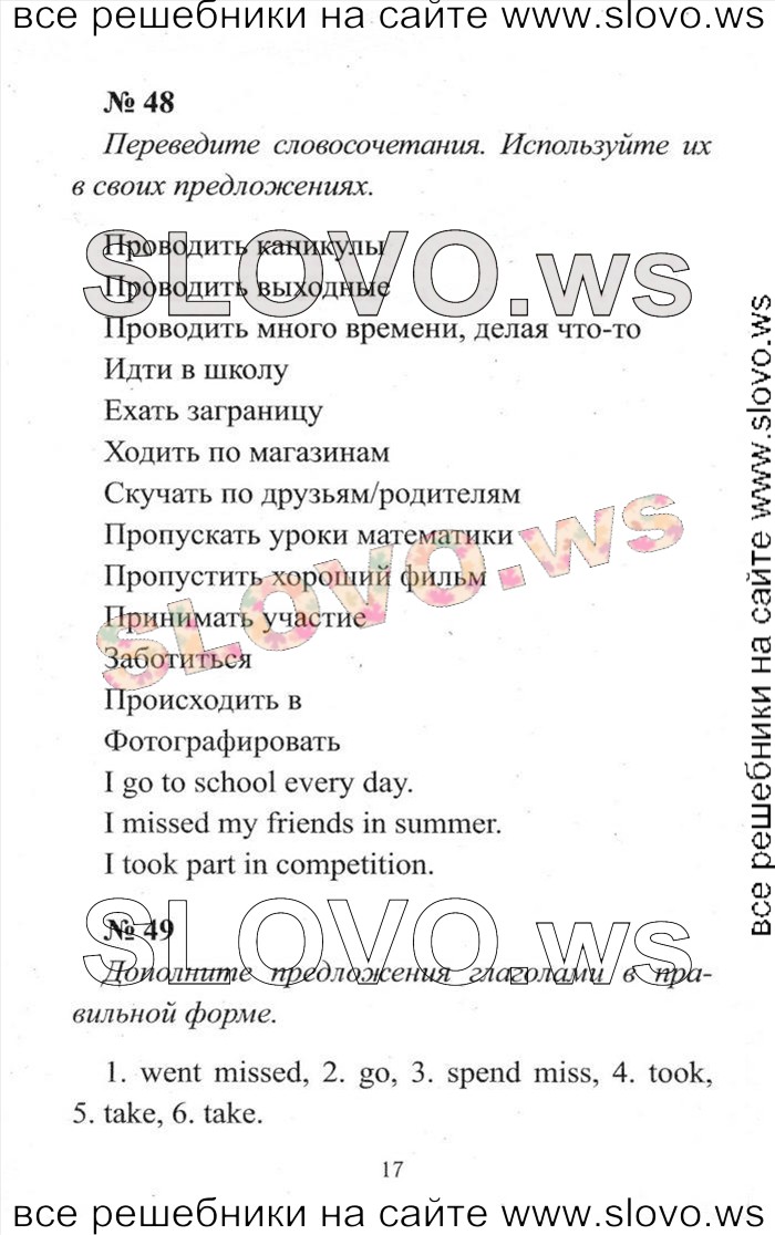    017    , 5  (.. , . . , .. ) 2014