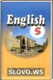  ()   , 5  (.. , .. , ..   .) 2009