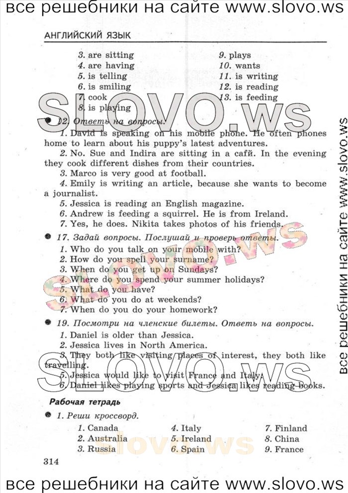    002   Enjoy English, 5-6  [6 ] (M.. ) 2004-2012
