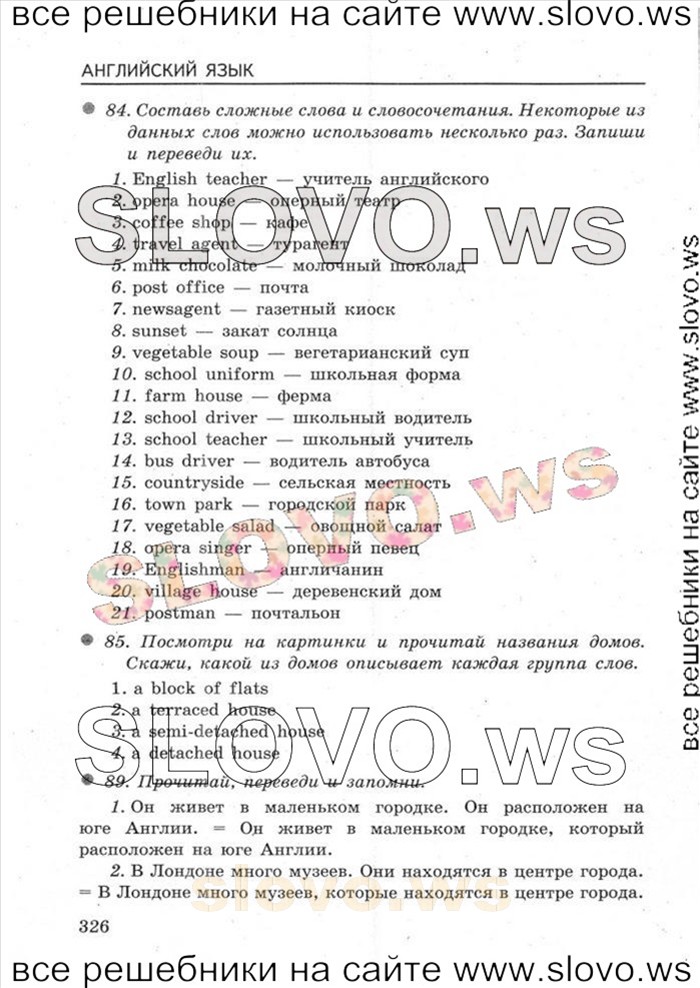    014   Enjoy English, 5-6  [6 ] (M.. ) 2004-2012
