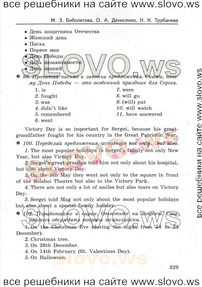    017   Enjoy English, 5-6  [6 ] (M.. ) 2004-2012
