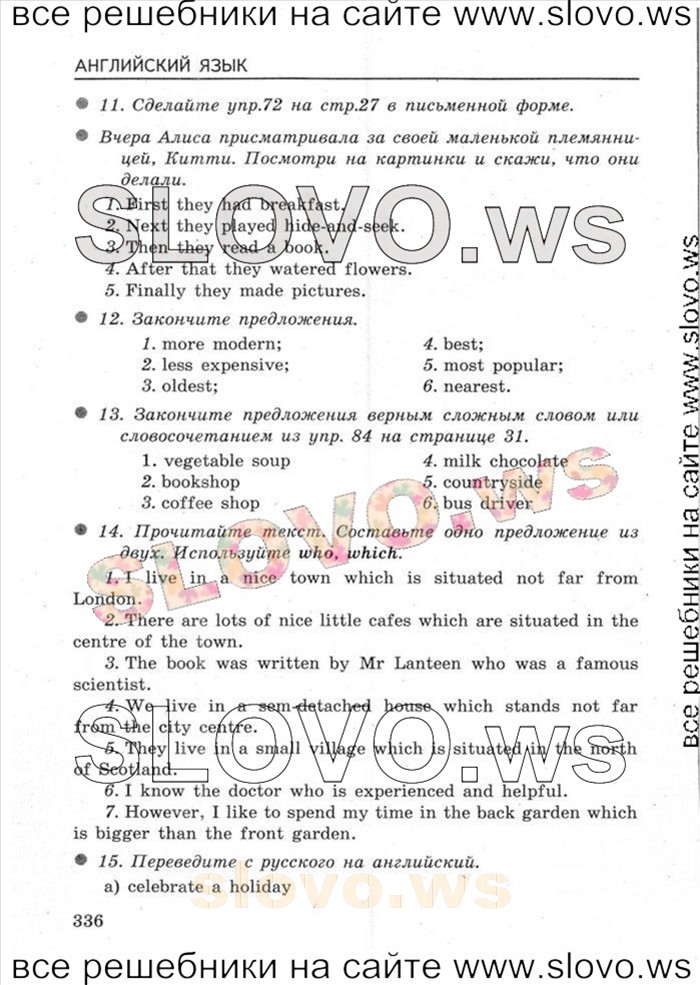    024   Enjoy English, 5-6  [6 ] (M.. ) 2004-2012
