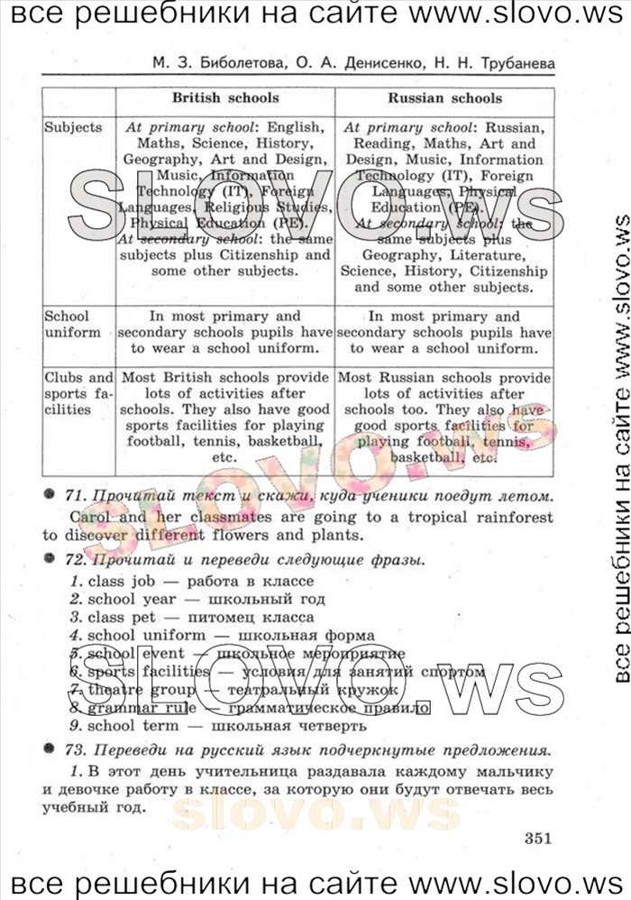    039   Enjoy English, 5-6  [6 ] (M.. ) 2004-2012
