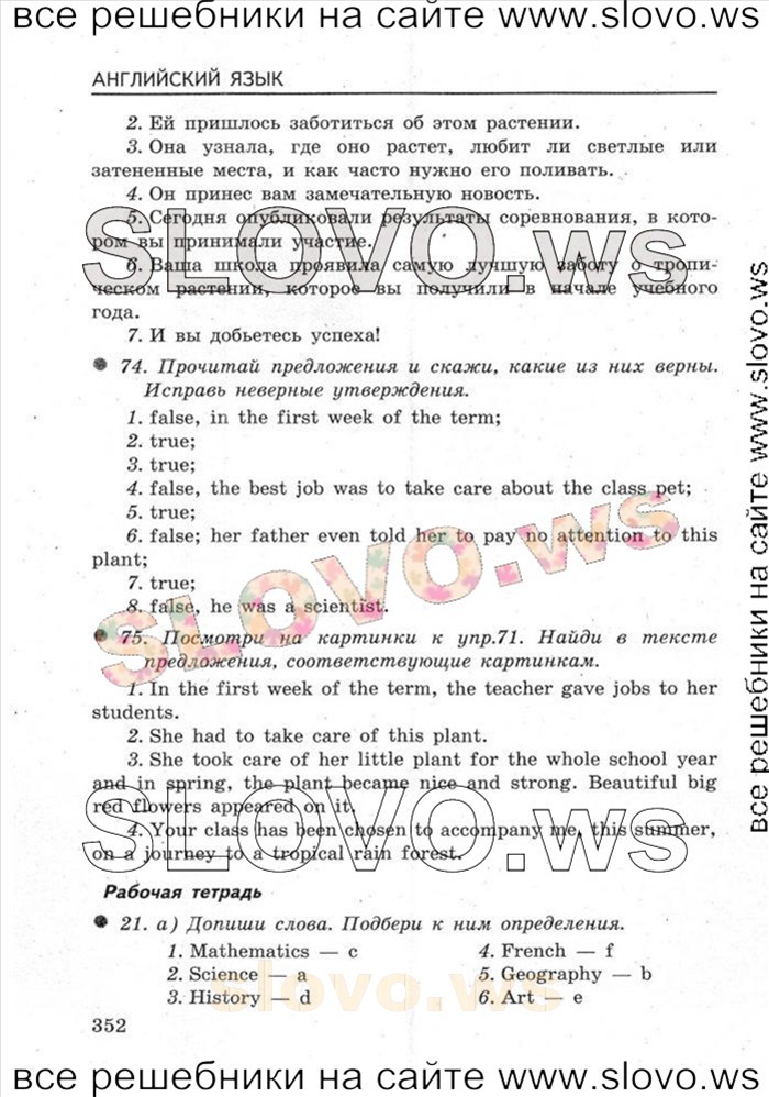    040   Enjoy English, 5-6  [6 ] (M.. ) 2004-2012
