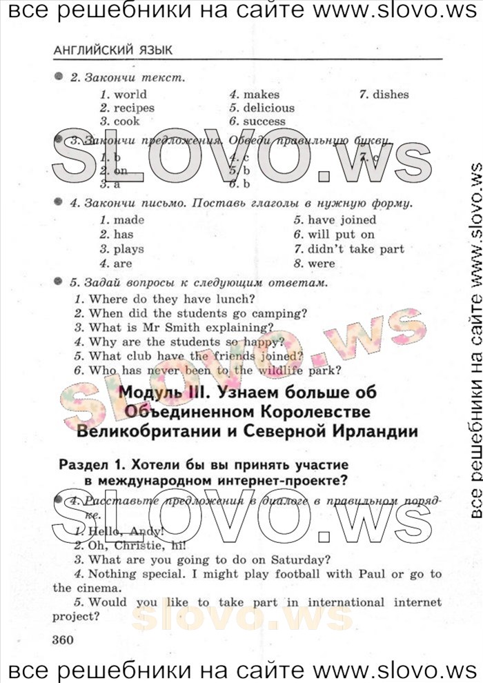    048   Enjoy English, 5-6  [6 ] (M.. ) 2004-2012

