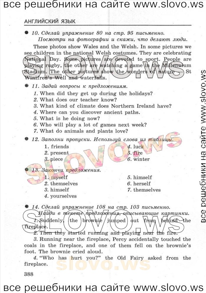    076   Enjoy English, 5-6  [6 ] (M.. ) 2004-2012
