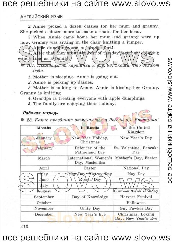    098   Enjoy English, 5-6  [6 ] (M.. ) 2004-2012
