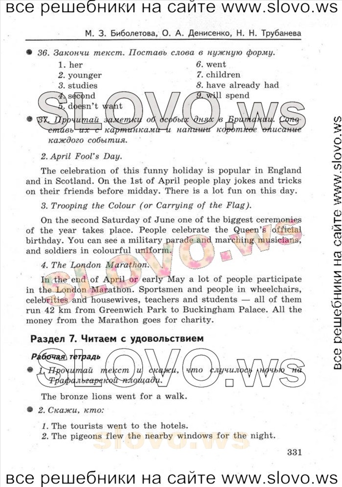    019   Enjoy English, 5-6  [6 ] (.. ) 2004-2013
