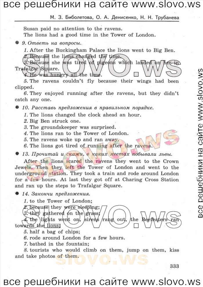    021   Enjoy English, 5-6  [6 ] (.. ) 2004-2013
