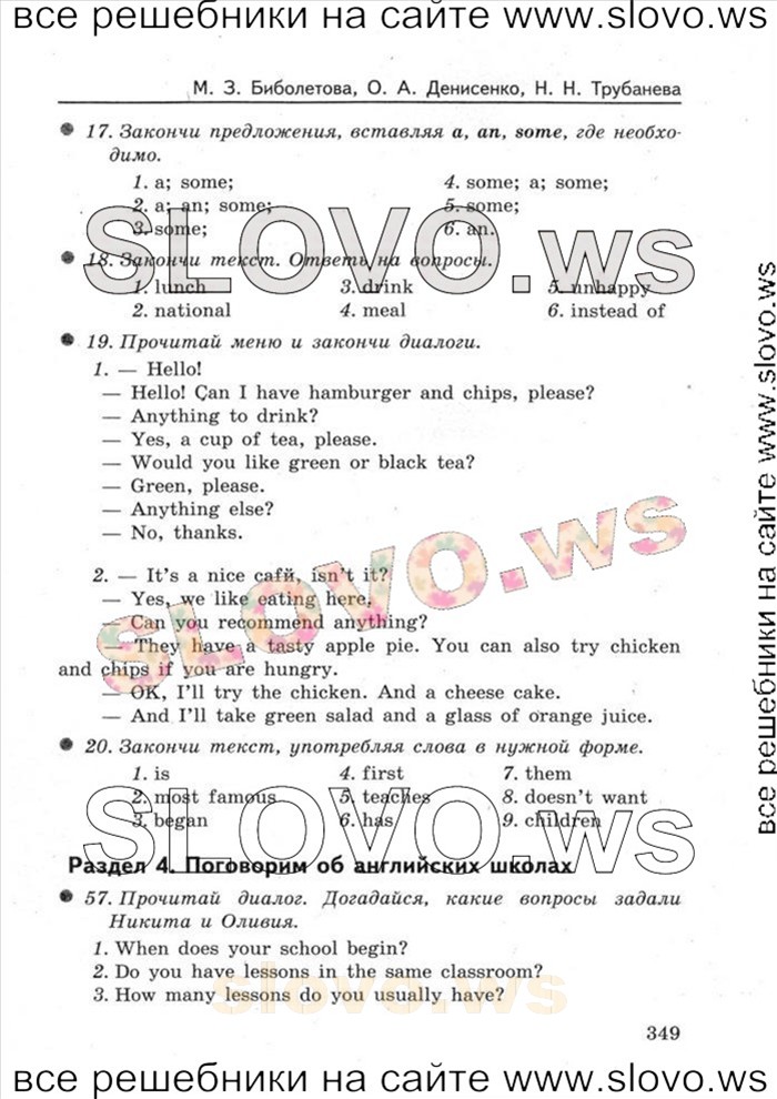    037   Enjoy English, 5-6  [6 ] (.. ) 2004-2013
