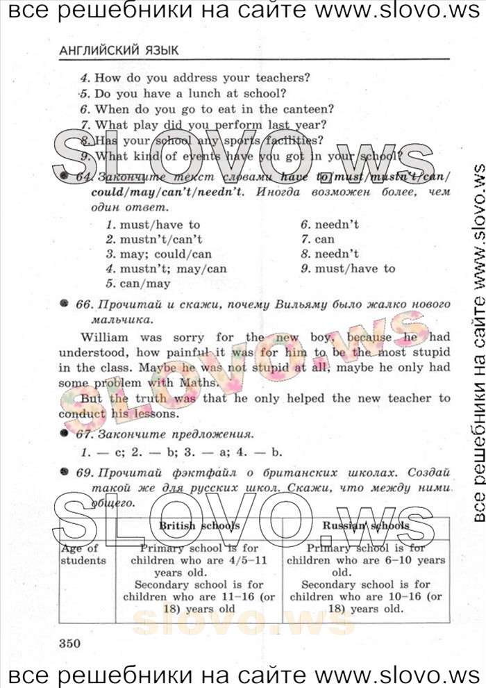    038   Enjoy English, 5-6  [6 ] (.. ) 2004-2013
