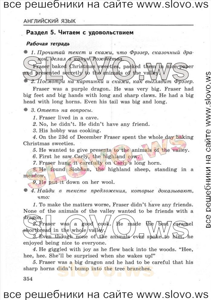    042   Enjoy English, 5-6  [6 ] (.. ) 2004-2013
