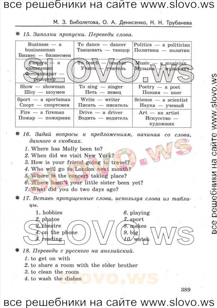    077   Enjoy English, 5-6  [6 ] (.. ) 2004-2013
