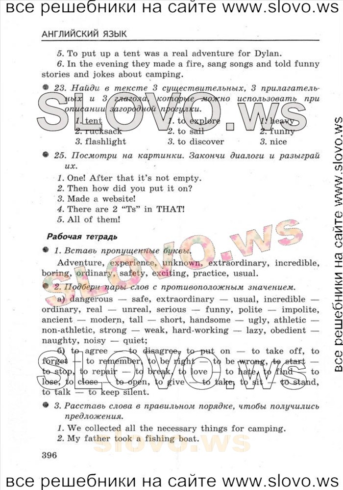    084   Enjoy English, 5-6  [6 ] (.. ) 2004-2013

