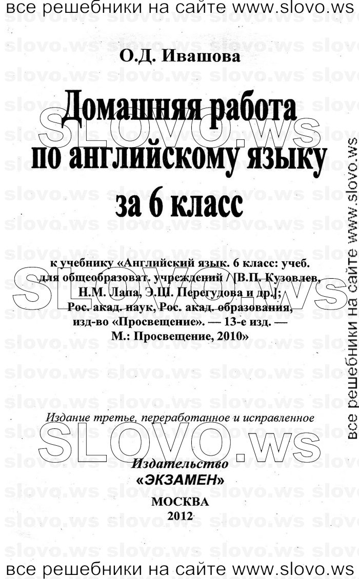    001    , 6  (.. , .. , .. ) 2010

