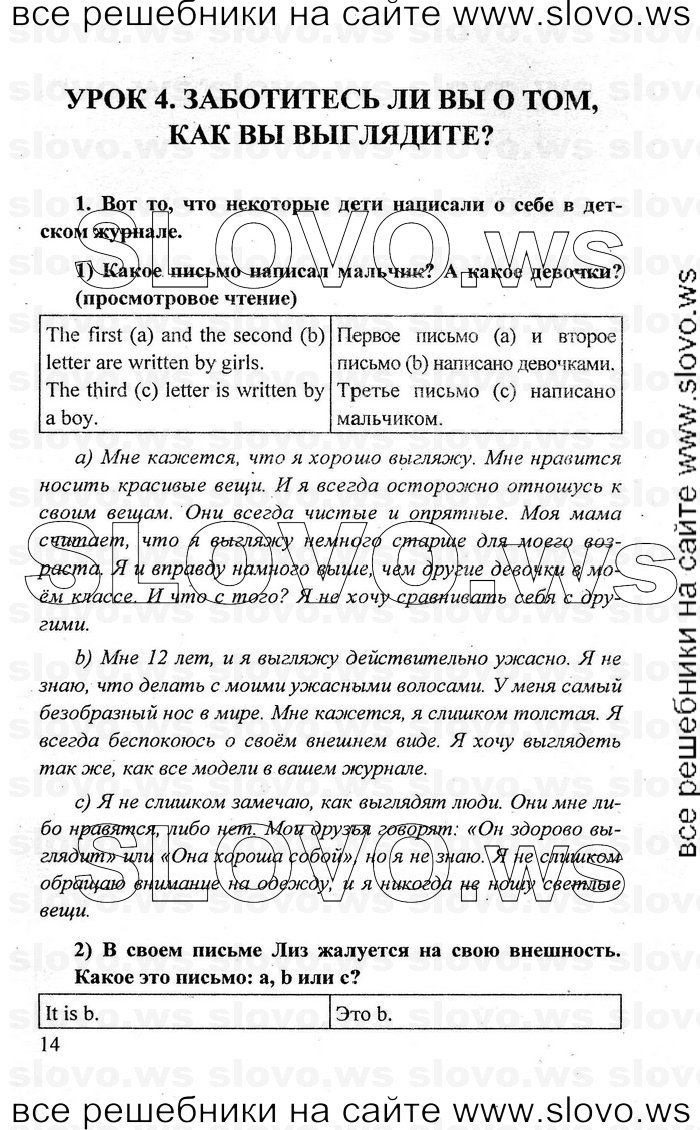    014    , 6  (.. , .. , .. ) 2010
