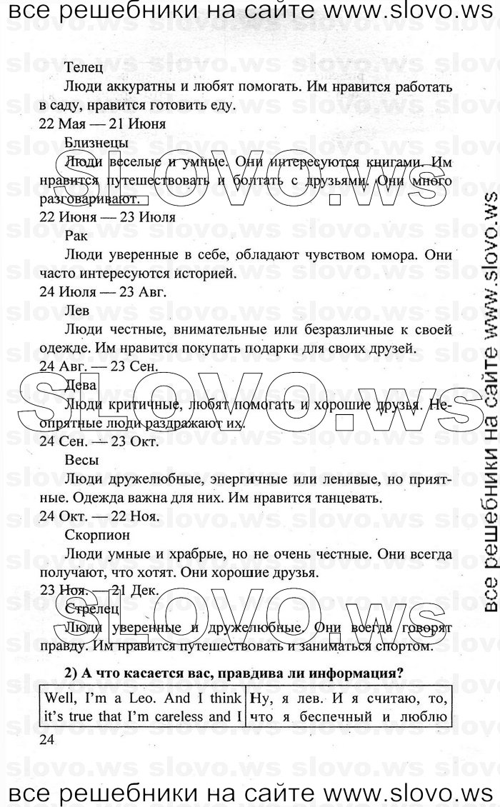    024    , 6  (.. , .. , .. ) 2010
