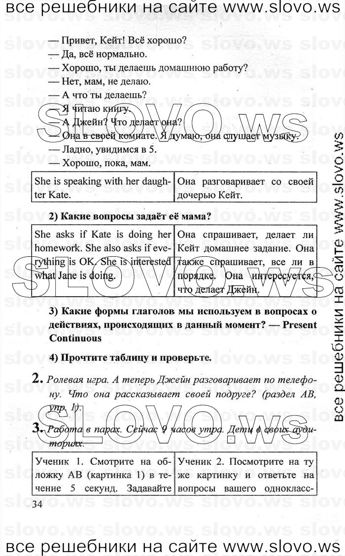    034    , 6  (.. , .. , .. ) 2010
