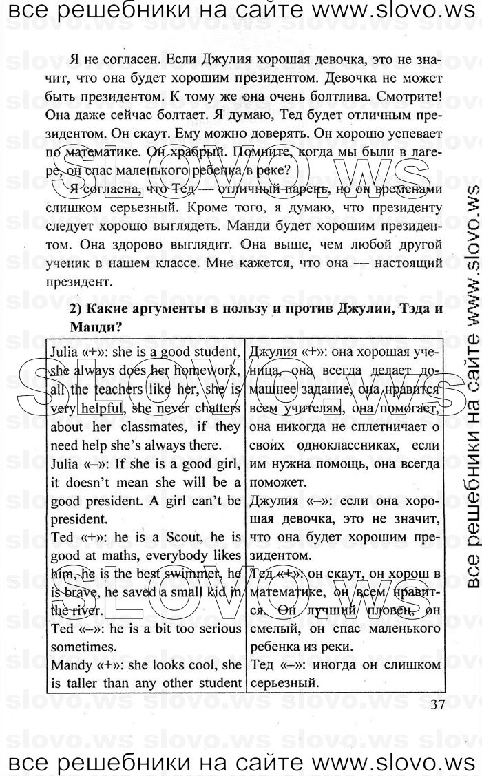    037    , 6  (.. , .. , .. ) 2010
