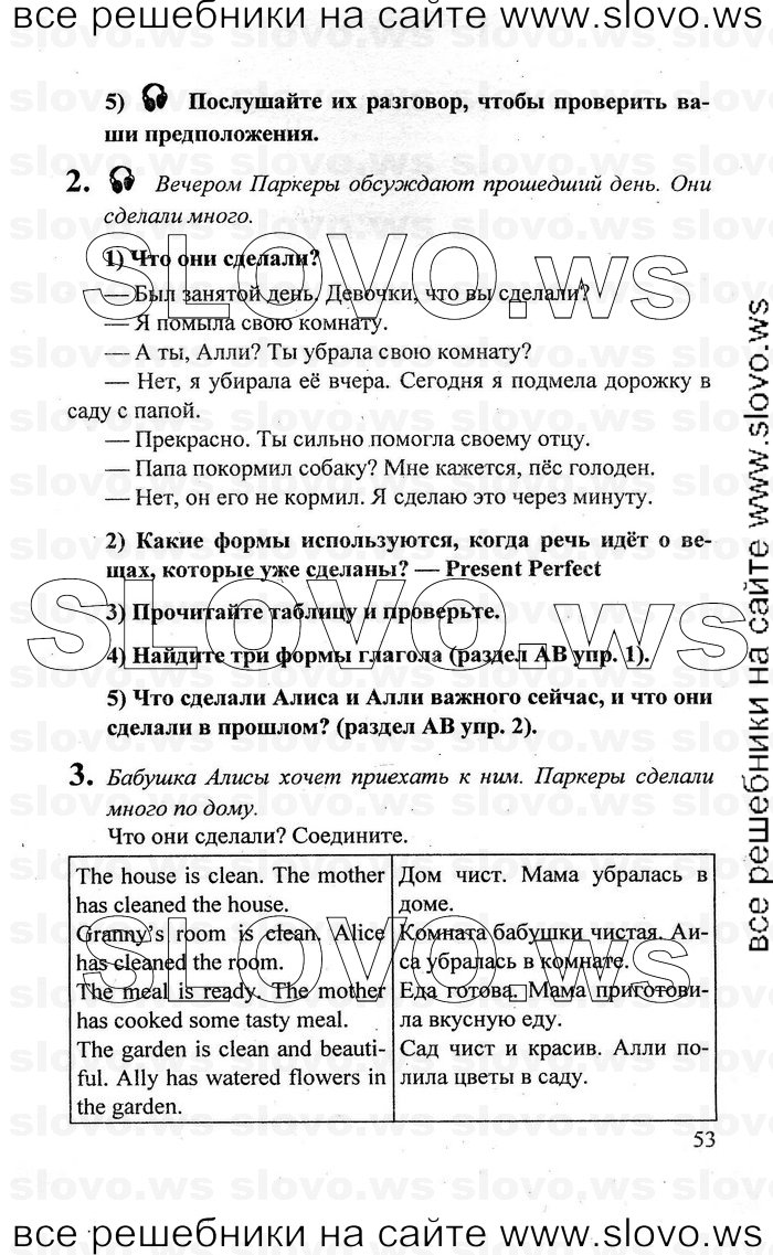    053    , 6  (.. , .. , .. ) 2010
