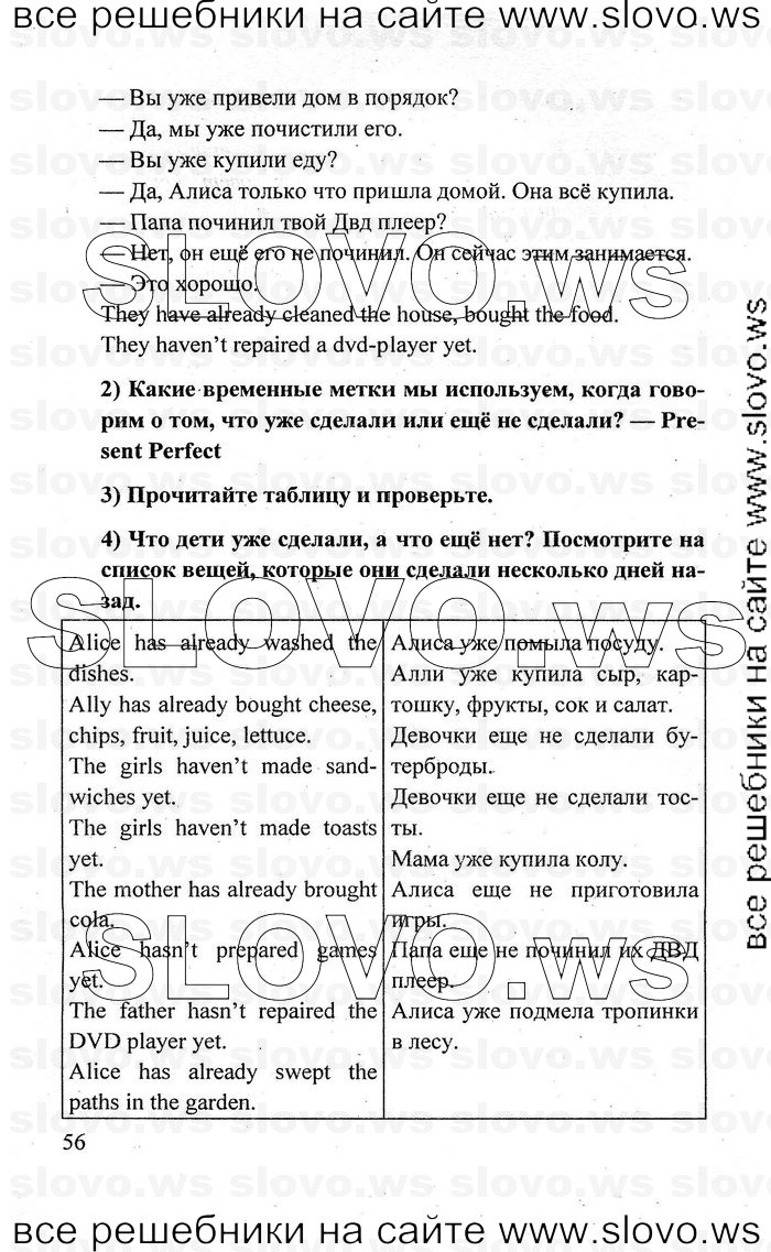    056    , 6  (.. , .. , .. ) 2010
