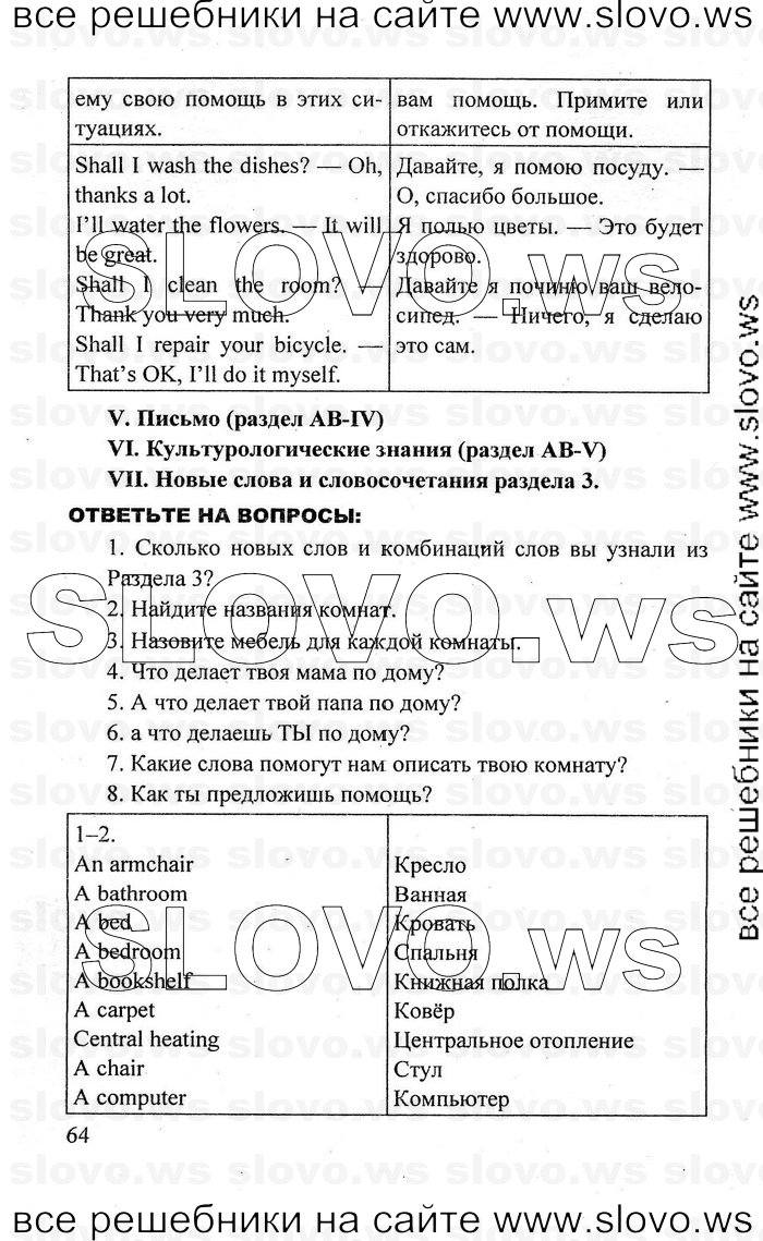    064    , 6  (.. , .. , .. ) 2010
