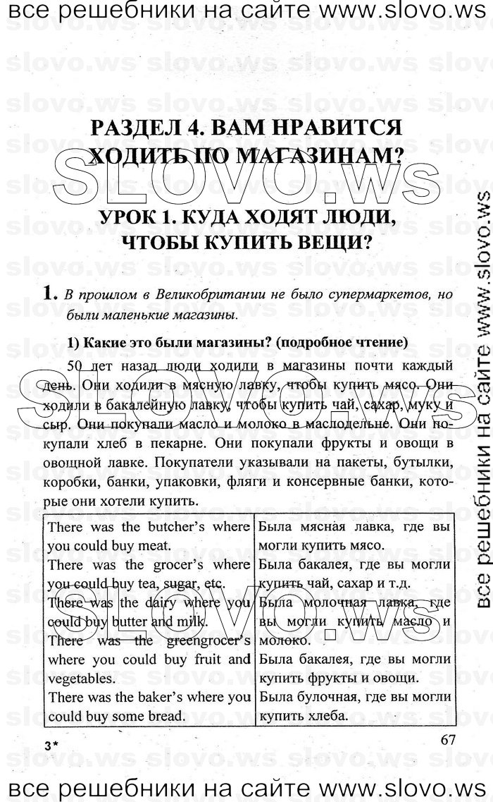   067    , 6  (.. , .. , .. ) 2010
