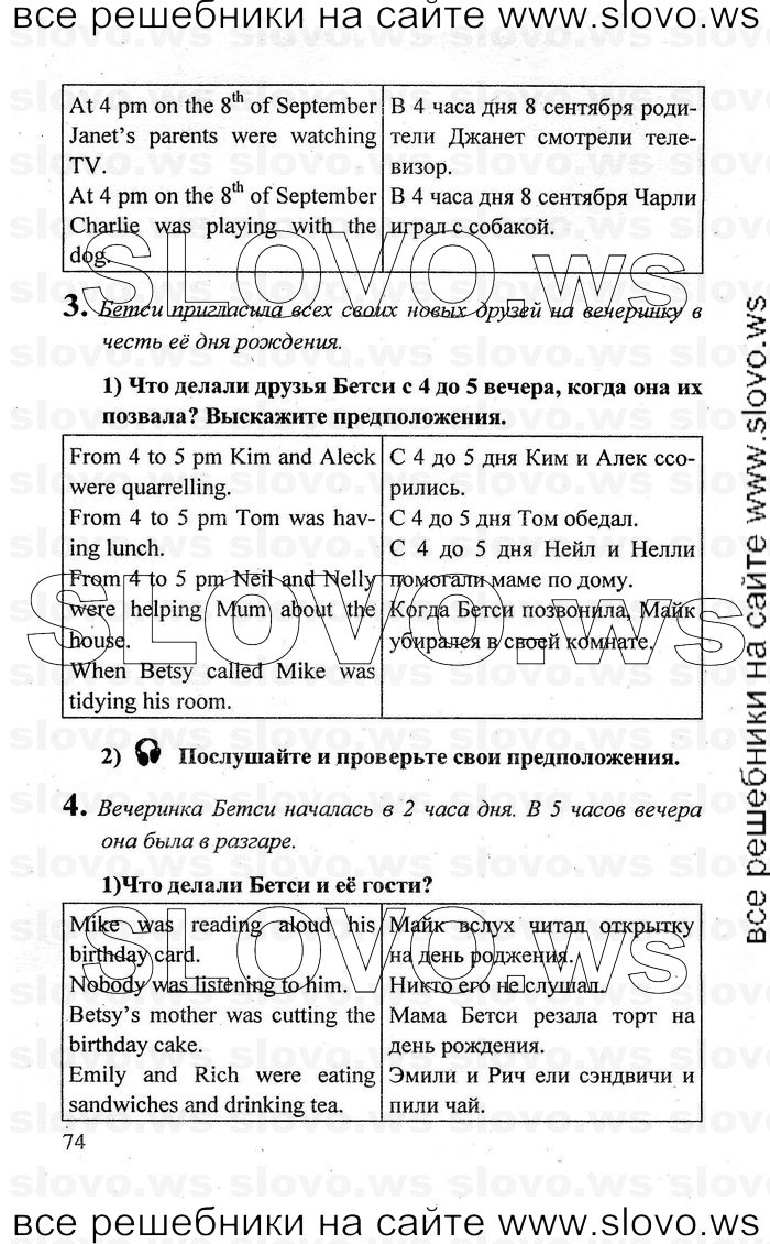    074    , 6  (.. , .. , .. ) 2010
