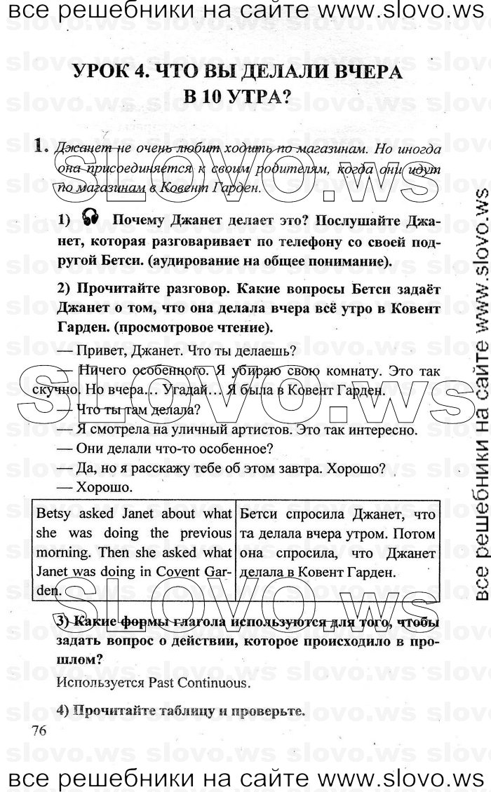    076    , 6  (.. , .. , .. ) 2010
