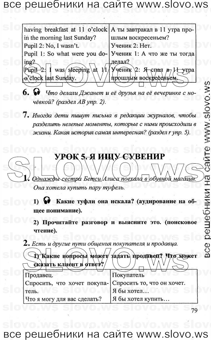    079    , 6  (.. , .. , .. ) 2010
