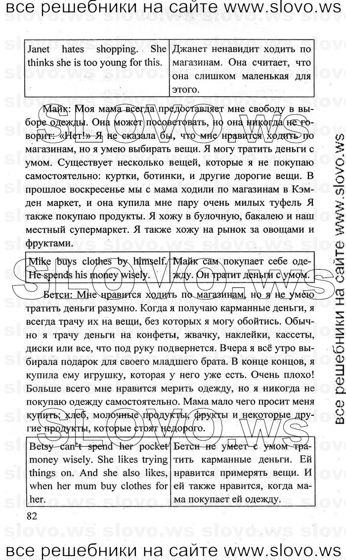    082    , 6  (.. , .. , .. ) 2010
