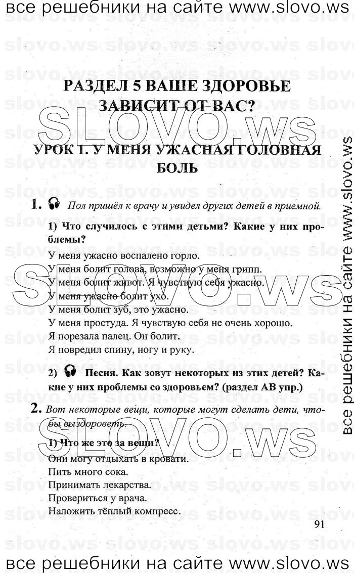    091    , 6  (.. , .. , .. ) 2010
