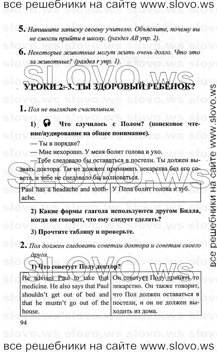    094    , 6  (.. , .. , .. ) 2010
