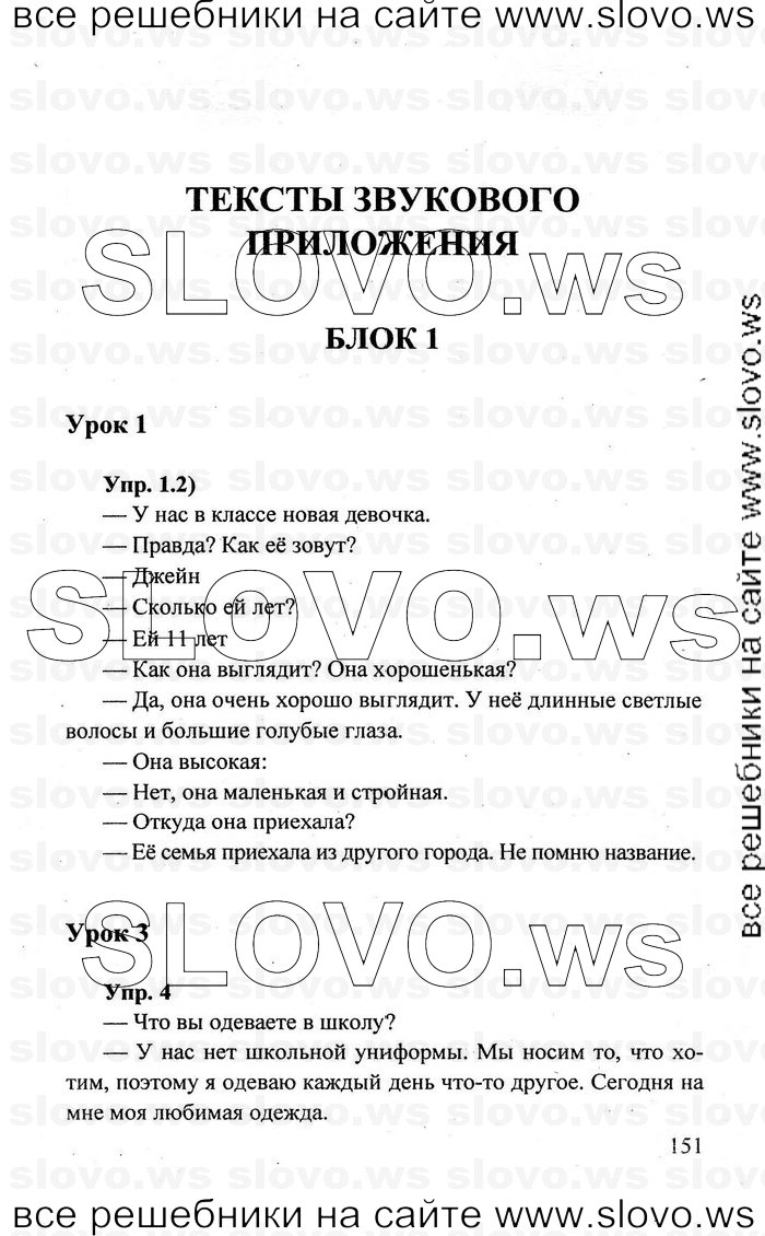    151    , 6  (.. , .. , .. ) 2010
