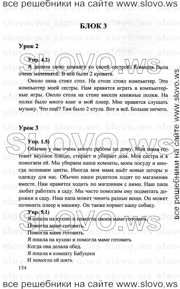    154    , 6  (.. , .. , .. ) 2010
