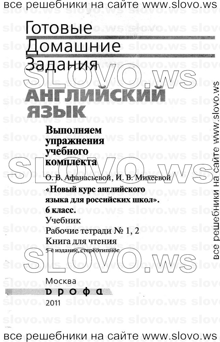    001    , 6  (.. , .. ) 2011
