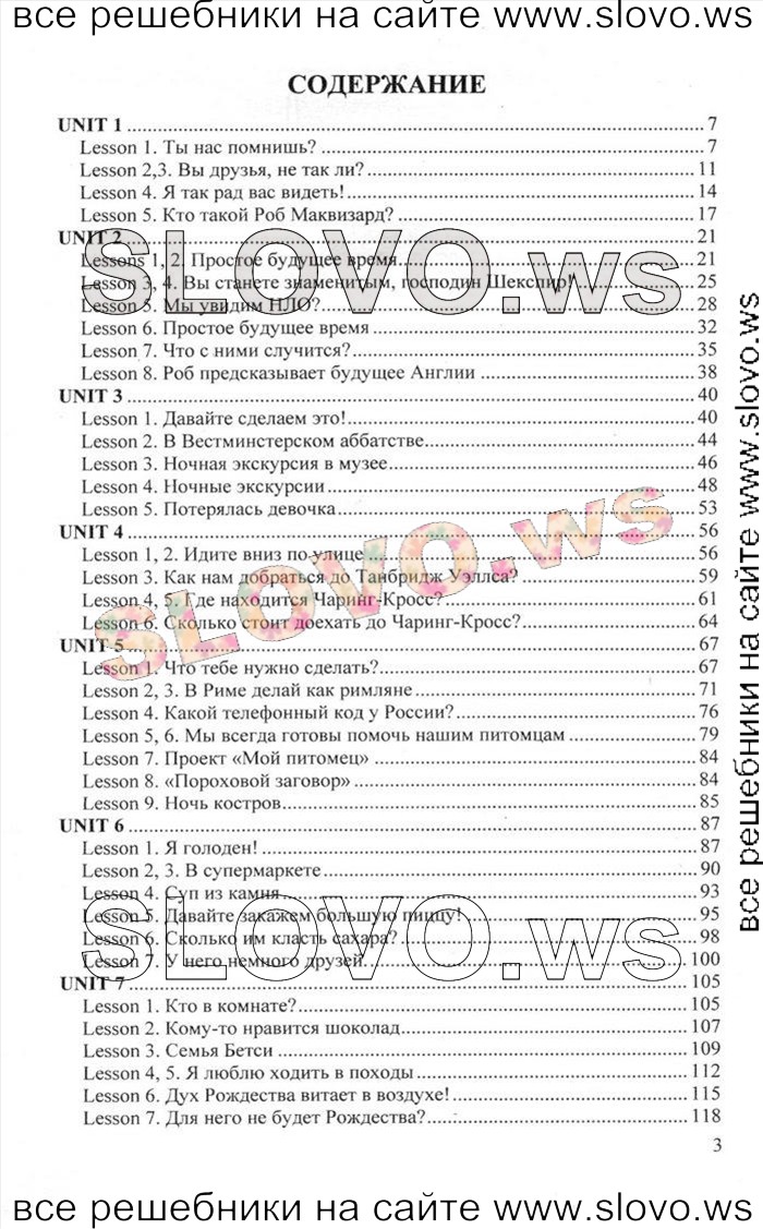    003    , 6  [Happy English.ru] (.. , .. ) 2012
