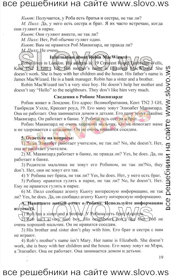    019    , 6  [Happy English.ru] (.. , .. ) 2012