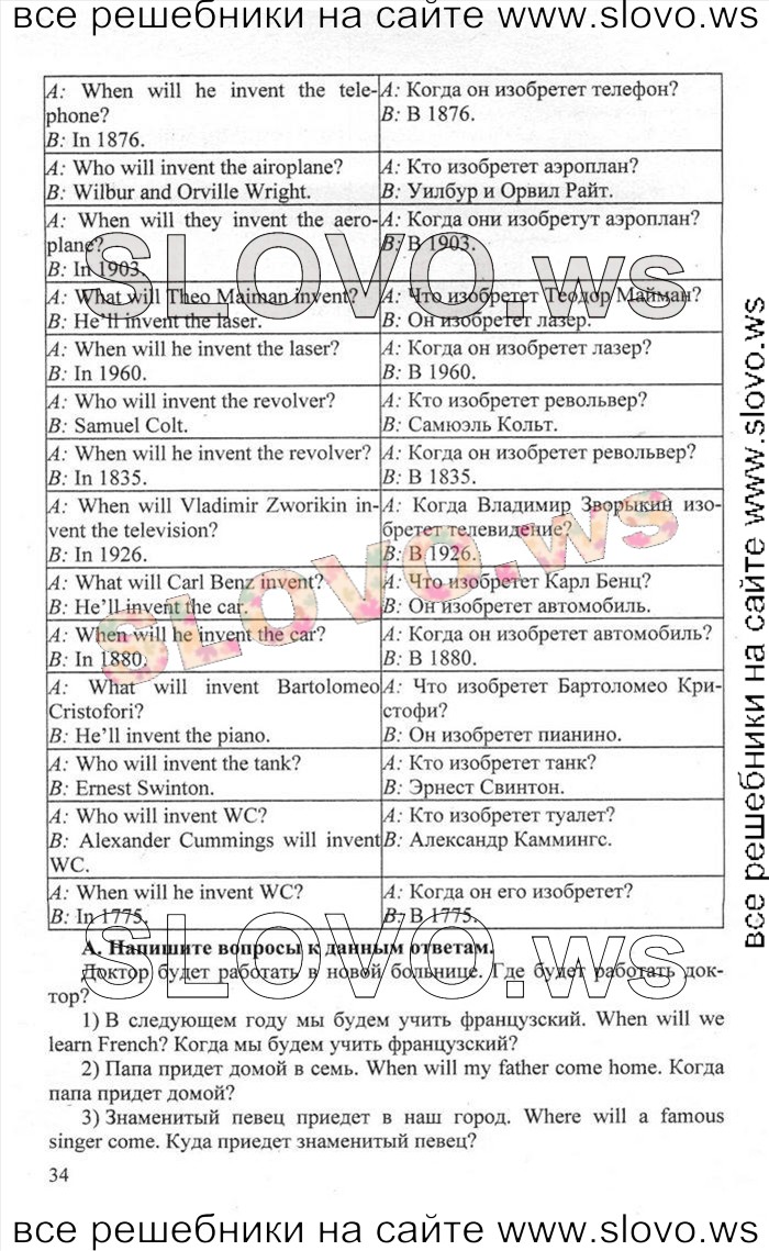    034    , 6  [Happy English.ru] (.. , .. ) 2012