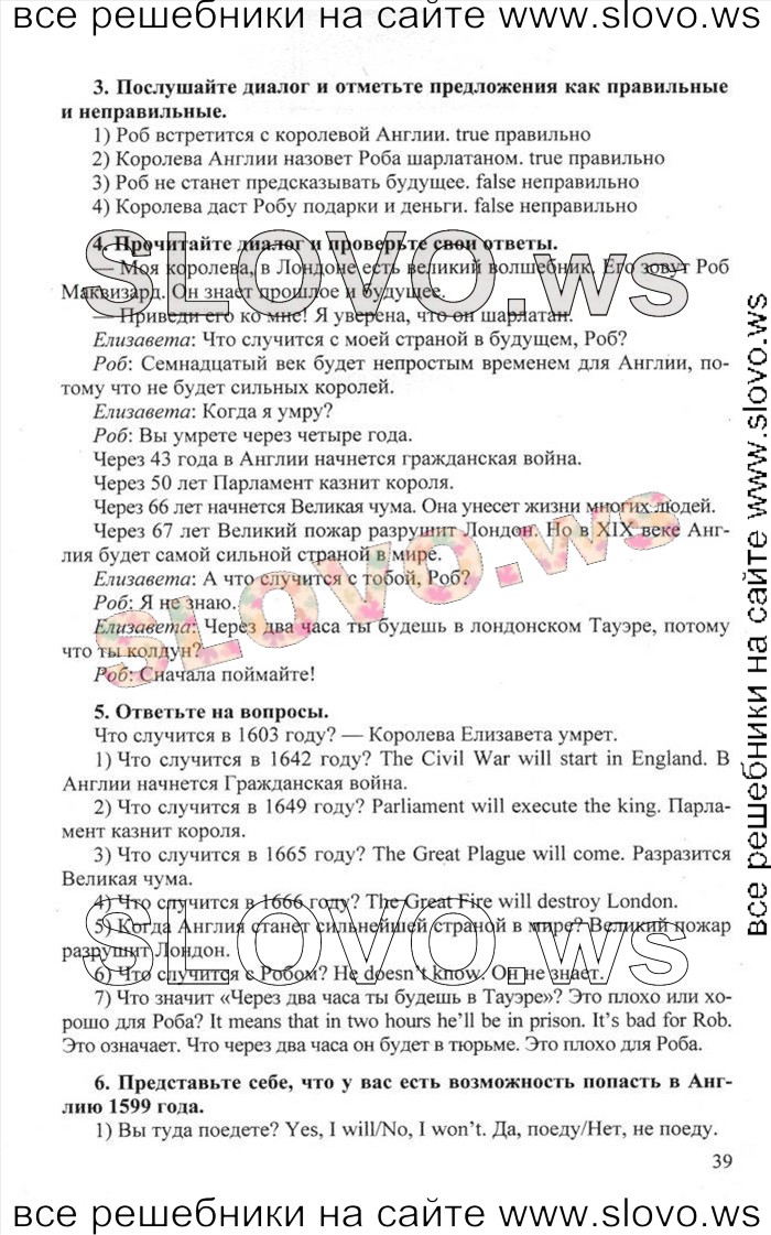    039    , 6  [Happy English.ru] (.. , .. ) 2012