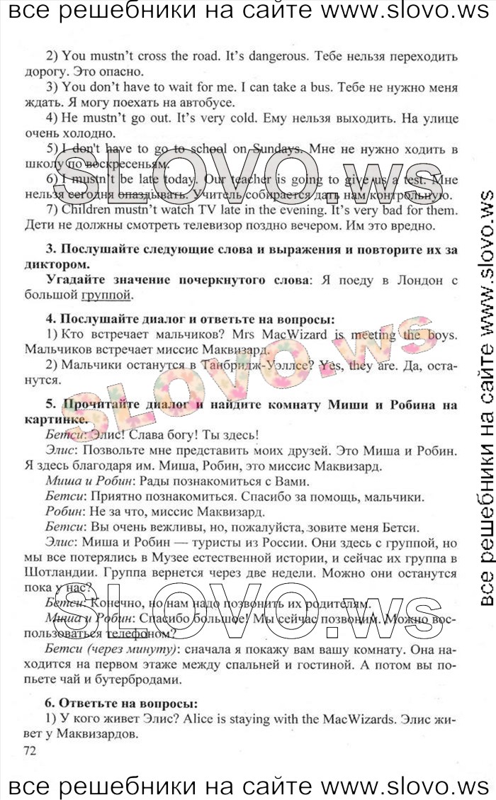    072    , 6  [Happy English.ru] (.. , .. ) 2012