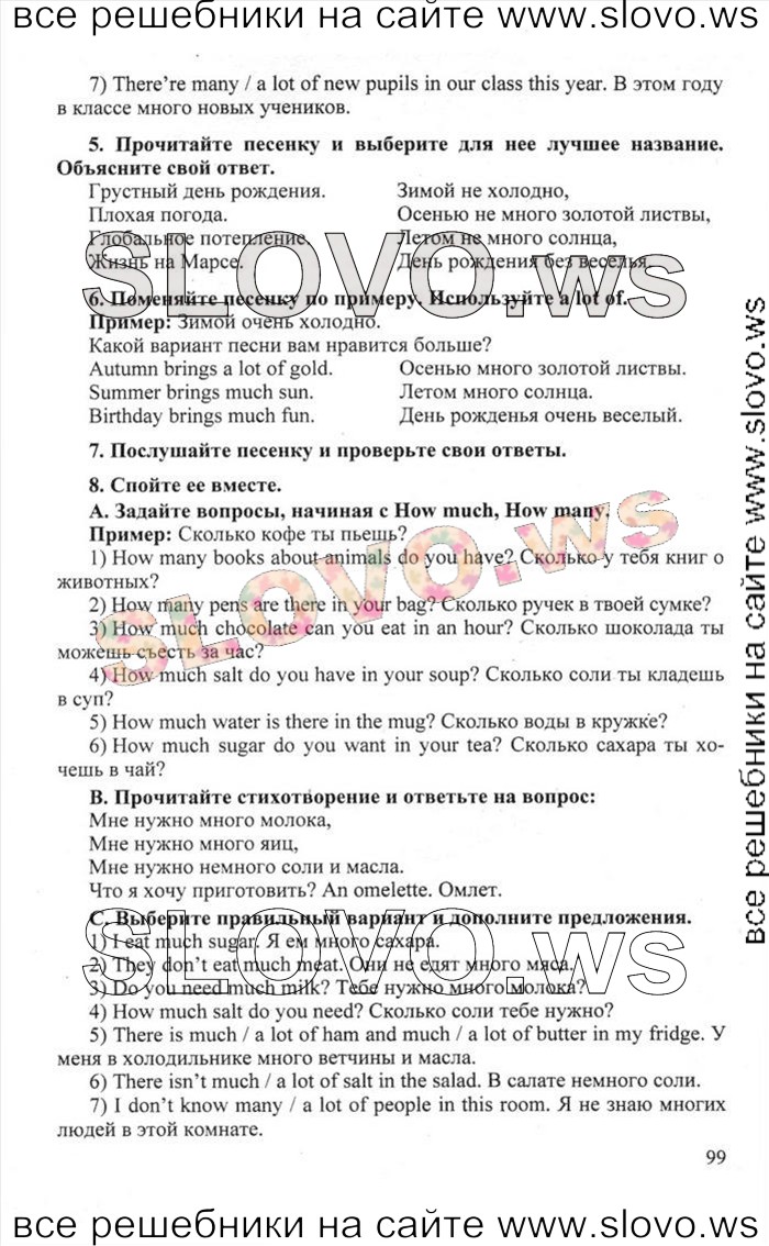    099    , 6  [Happy English.ru] (.. , .. ) 2012