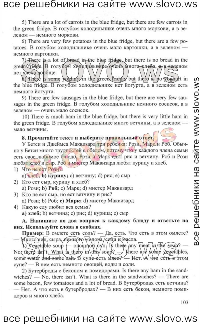    103    , 6  [Happy English.ru] (.. , .. ) 2012