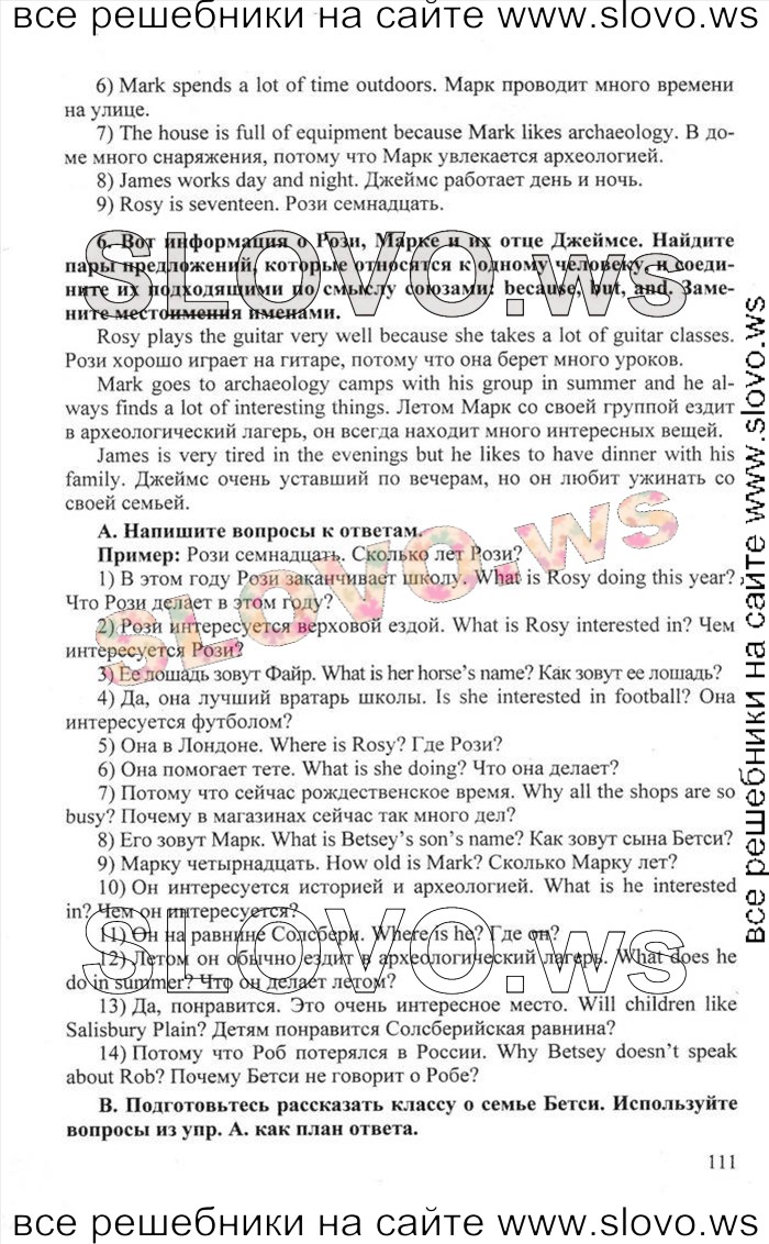    111    , 6  [Happy English.ru] (.. , .. ) 2012